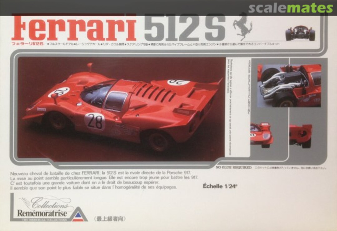 Boxart Ferrari 512 S MC16-1500 Union Model Boxart Ferrari 512 S MC16-1500 Union Model