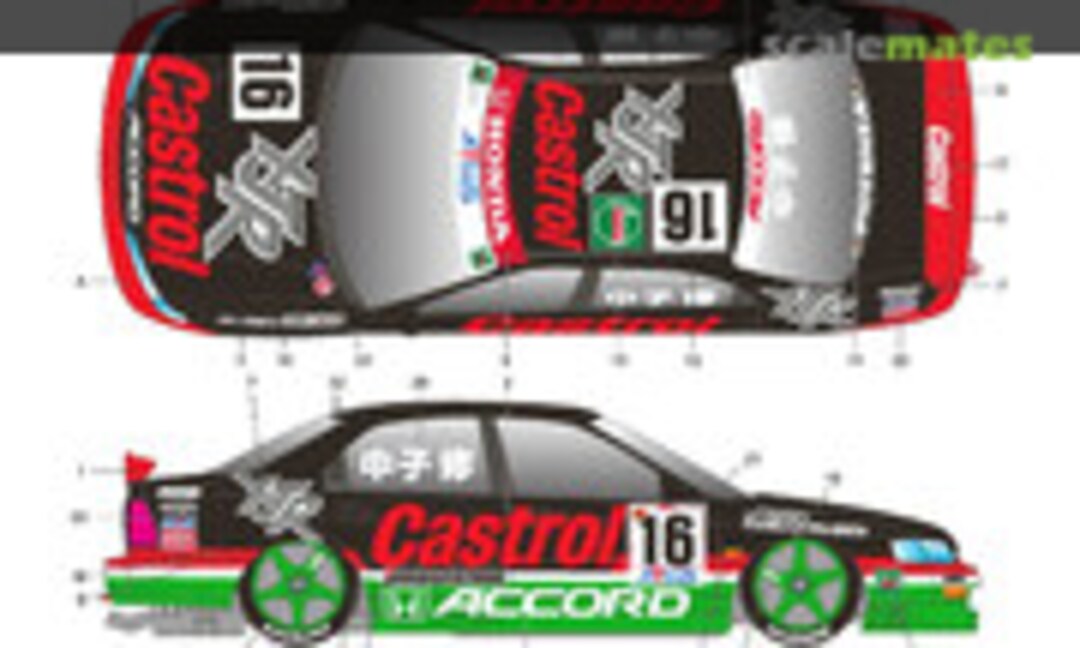 1:24 Honda Castrol Accord JTCC '96/'97 (SK Decals SK-24021)