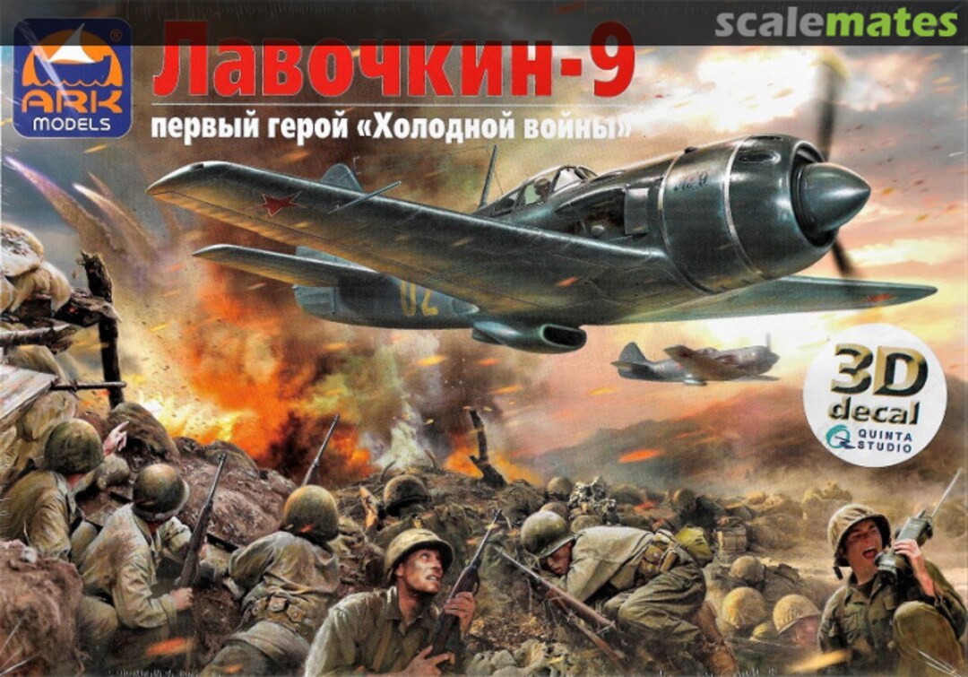 Boxart Lavochkin La-9 48049d Ark Models Boxart Lavochkin La-9 48049d Ark Models