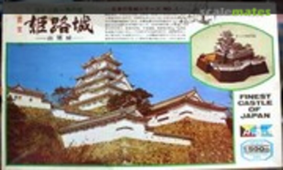 1:500 Himeji Castle (Aihara Models 1) 1