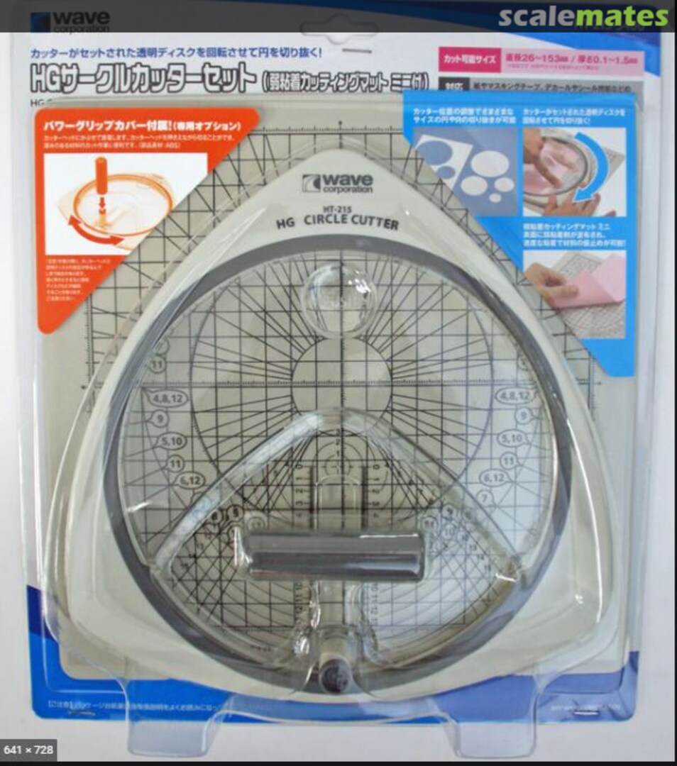 Boxart HG Circle Cutter with Mini Cutting Mat HT-215-3400 Wave Corporation