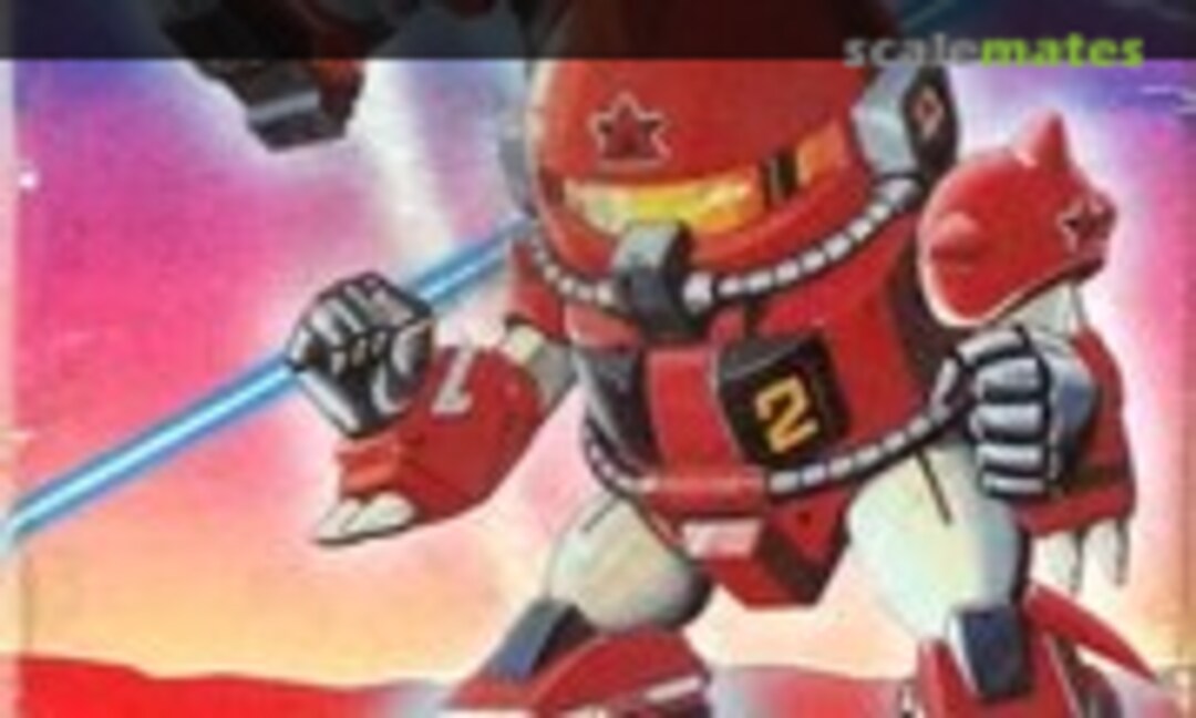 No Ironhead (Academy 14)