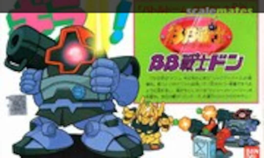 No Don (Bandai 0020279)