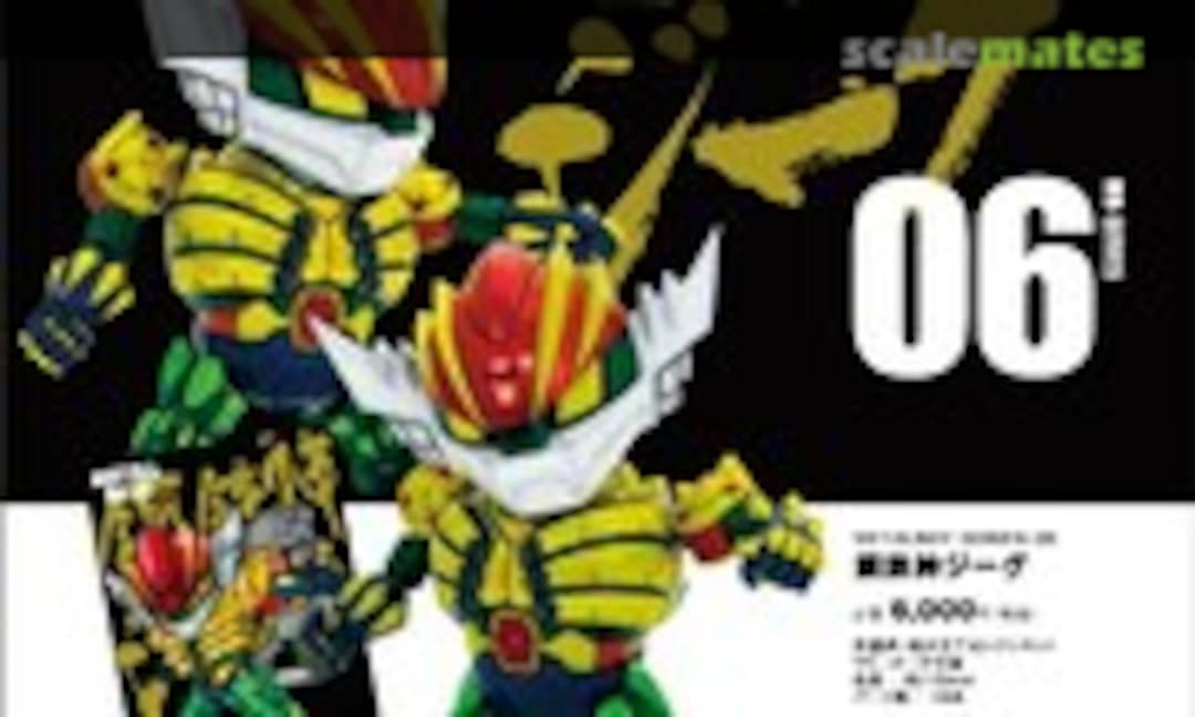 No Kotetsushin Jeeg (Metalbox MB-06) MB-06