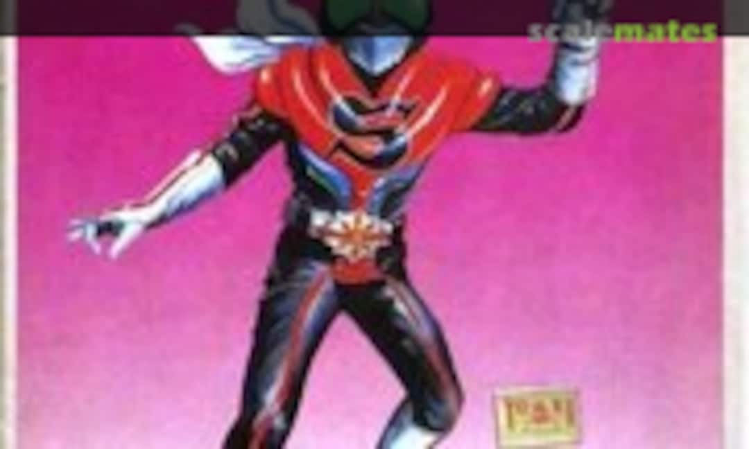 No Kamen Rider Stronger (Bandai 8802-100) 8802-100