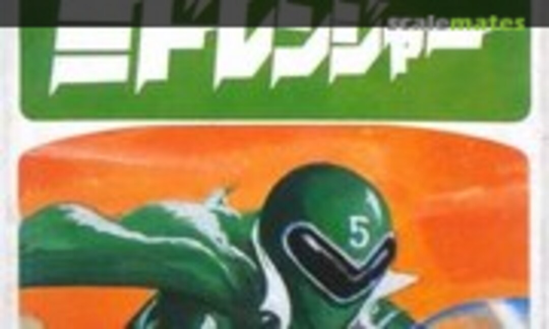 No Midoranger (Bandai 8753)