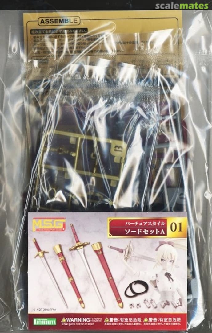Boxart Sword Set A GE001 Kotobukiya Boxart Sword Set A GE001 Kotobukiya