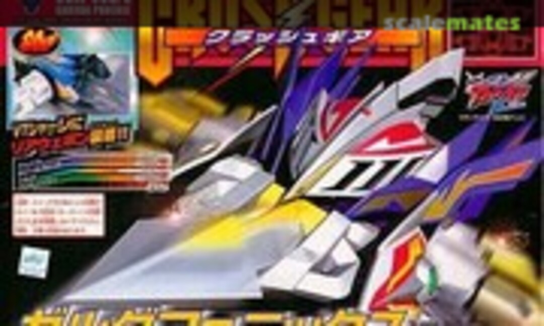 1:1 CCW-06S/S Garuda Phoenix (Bandai 0105188)