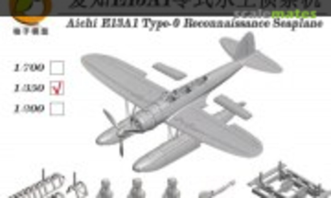 1:350 Aichi E13A1 Type-0 Reconnaissance Seaplane (YZM Model YZ-030B) YZ-030B