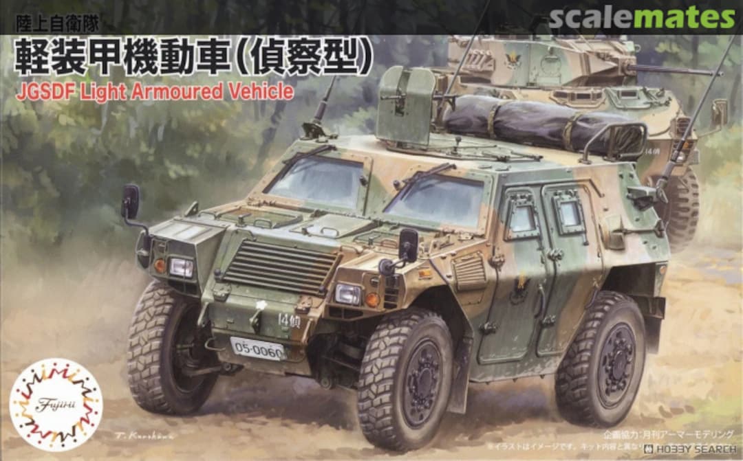 Boxart JGSDF Light Armored Vehicle (Reconnaissance) 72362 Fujimi Boxart JGSDF Light Armored Vehicle (Reconnaissance) 72362 Fujimi