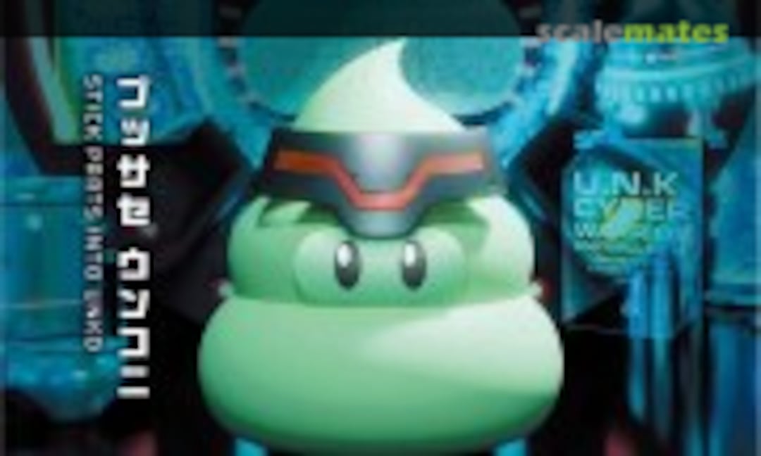 No Cyber Warrior Unko (Bandai Spirits 5068837)