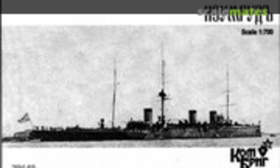 1:700 Izumrud - 1905 (Combrig 70140) 70140