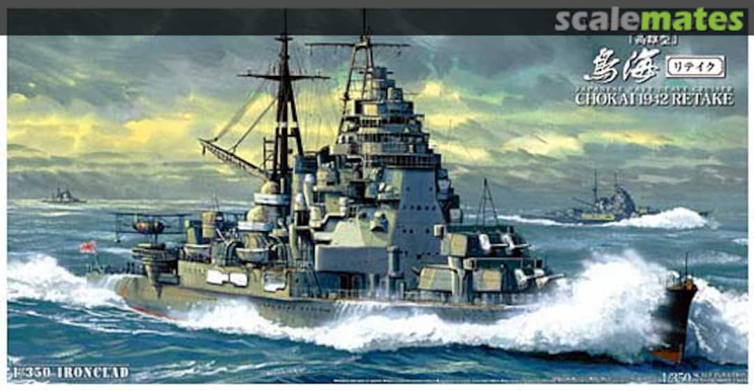 Boxart Japanese Navy Heavy Cruiser Chokai 1942 Retake 000564 Aoshima Boxart Japanese Navy Heavy Cruiser Chokai 1942 Retake 000564 Aoshima