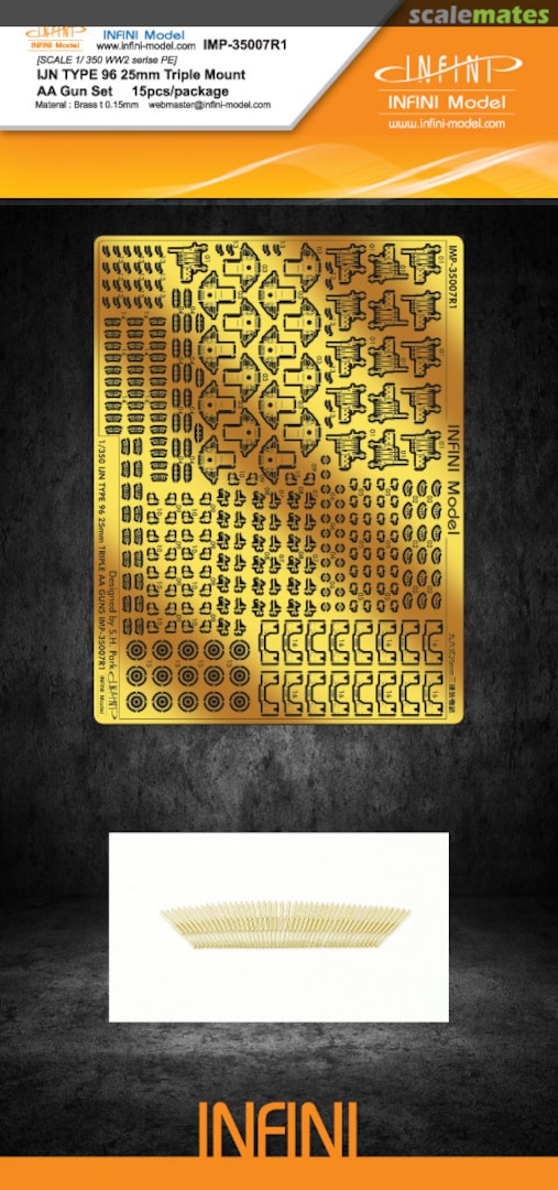 Boxart Type 96 25mm Triple Mount IMP-35007R1 INFINI Model Boxart Type 96 25mm Triple Mount IMP-35007R1 INFINI Model