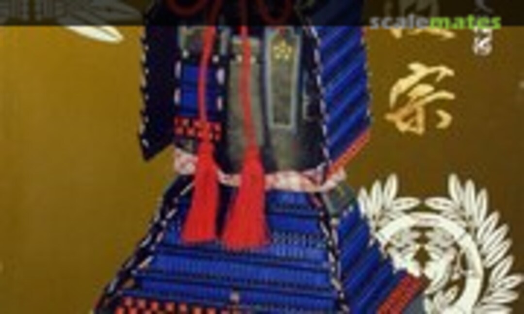 1:4 Data Masamune (Doyusha Y-7)