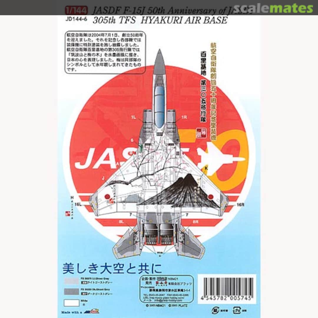 Contents 305th TFS HYAKURI AIR BASE JD144-6 Platz Contents 305th TFS HYAKURI AIR BASE JD144-6 Platz