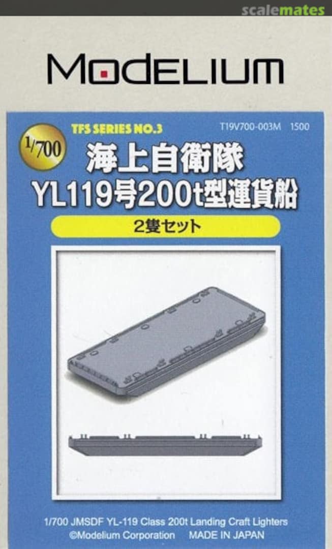 Boxart JMSDF YL-119 Class 200t Landing Craft Lighters (set of 2) 02024 Modelium Boxart JMSDF YL-119 Class 200t Landing Craft Lighters (set of 2) 02024 Modelium