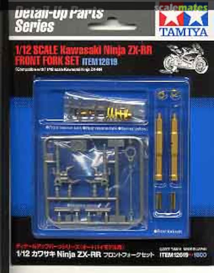 Boxart Kawasaki Ninja ZX-RR Front Fork Set 12619 Tamiya Boxart Kawasaki Ninja ZX-RR Front Fork Set 12619 Tamiya