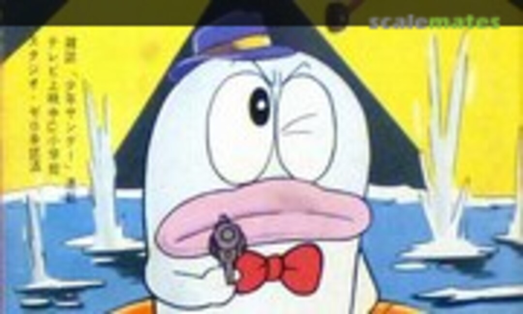 No Kero Kero Q (IMAI 474) 474