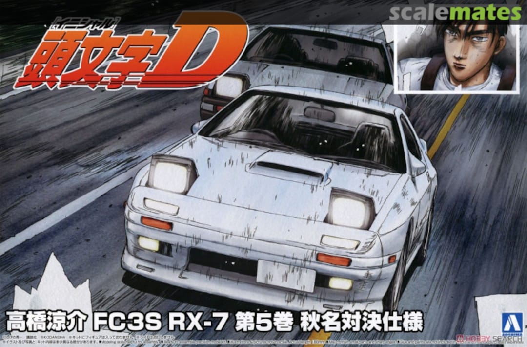 Boxart Takahashi Ryosuke FC3S RX-7 Comics Vol.5 Akina Battle Ver. 062494 Aoshima Boxart Takahashi Ryosuke FC3S RX-7 Comics Vol.5 Akina Battle Ver. 062494 Aoshima