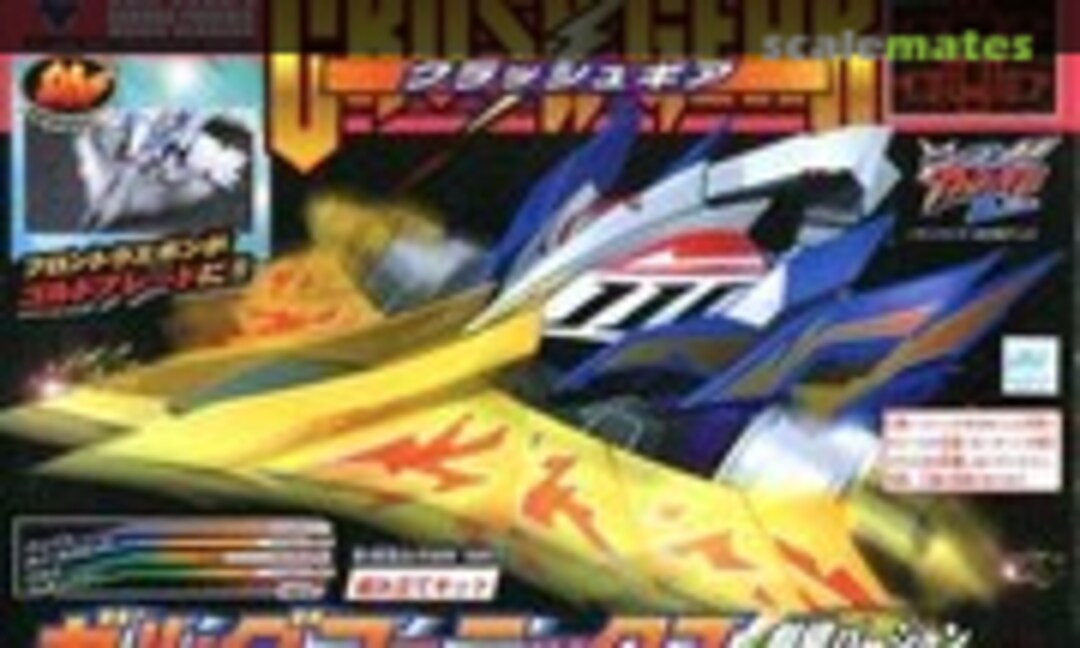 1:1 CCW-06S/S Garuda Phoenix Movie Version (Bandai 0108153)