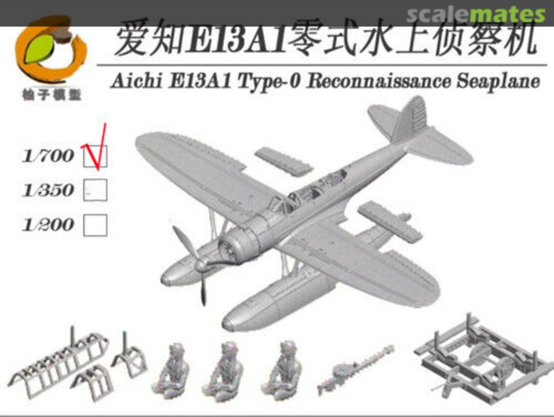 Boxart Aichi E13A1 Type-0 Reconnaissance Seaplane YZ-030C YZM Model Boxart Aichi E13A1 Type-0 Reconnaissance Seaplane YZ-030C YZM Model