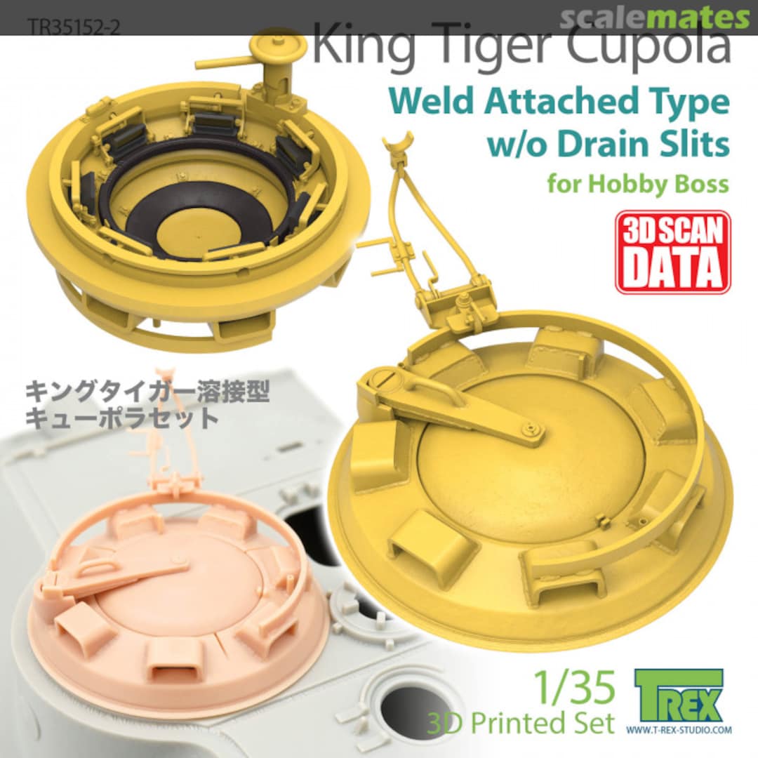 Boxart King Tiger Cupola TR35153-2 T-Rex Studio Boxart King Tiger Cupola TR35153-2 T-Rex Studio