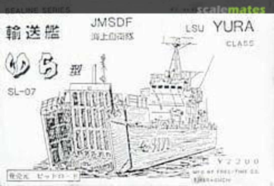 Boxart LSU Yura class SL-07 Pit-Road Boxart LSU Yura class SL-07 Pit-Road