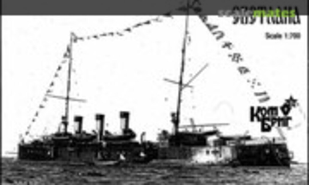 1:700 Svetlana - 1898 (Combrig 70115) 70115