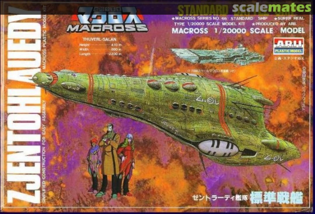 Boxart Zjentohlauedy AR-333 ARII