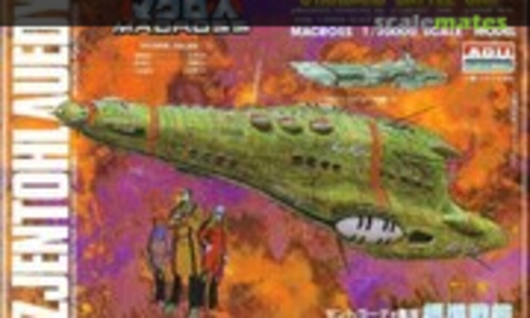 1:20000 Zjentohlauedy (ARII AR-333) AR-333