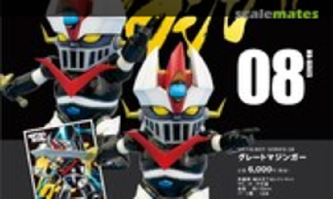 No Great Mazinger (Metalbox MB-08)