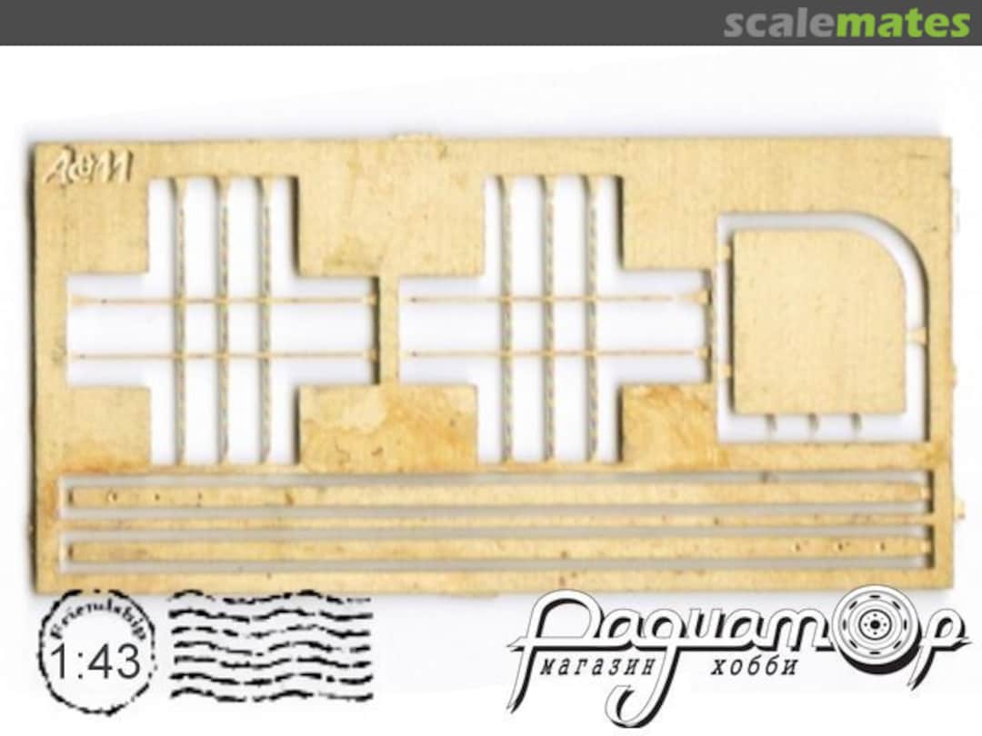 Boxart Headlight protection for ZIS-151 Trucks EM-176 Etch Models Boxart Headlight protection for ZIS-151 Trucks EM-176 Etch Models