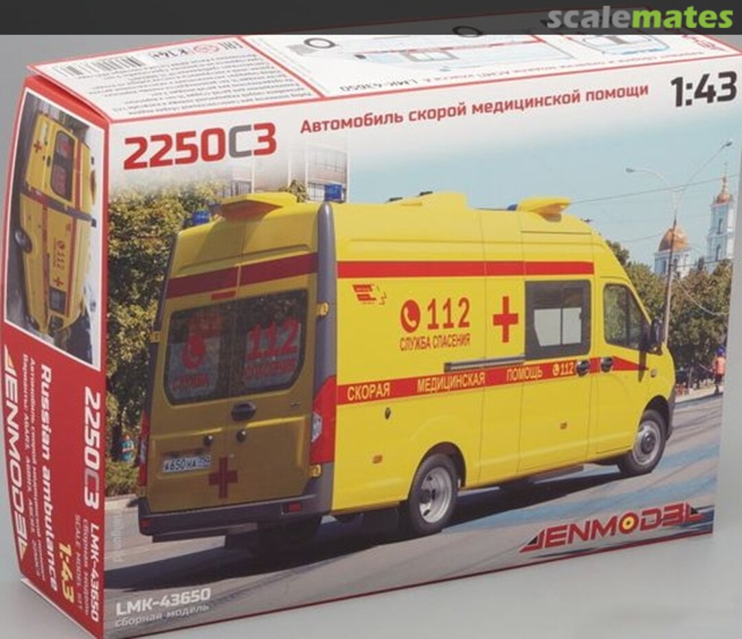 Boxart 2250C3 Ambulance LMK-43650 Lenmodel Boxart 2250C3 Ambulance LMK-43650 Lenmodel