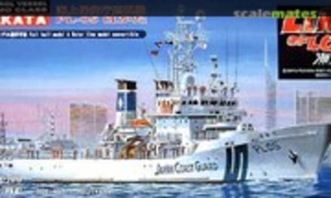 1:700 PL-05 Hakata (Pit-Road J-32) J-32