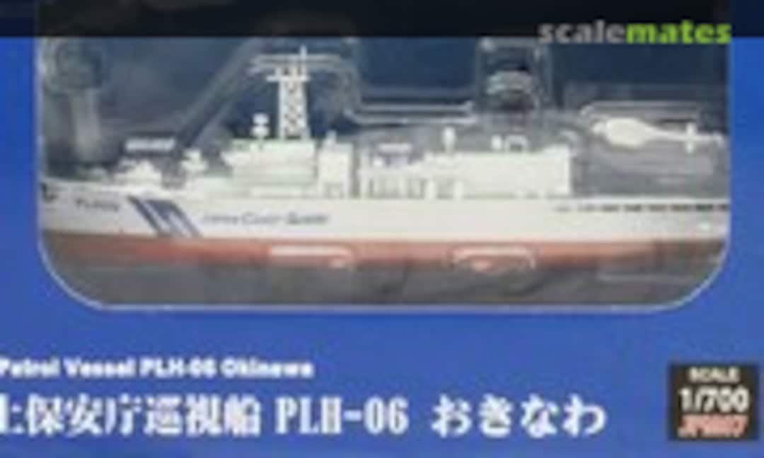 1:700 JCG Patrol Vessel PLH-06 Okinawa Finished Model (Pit-Road JPM-07)