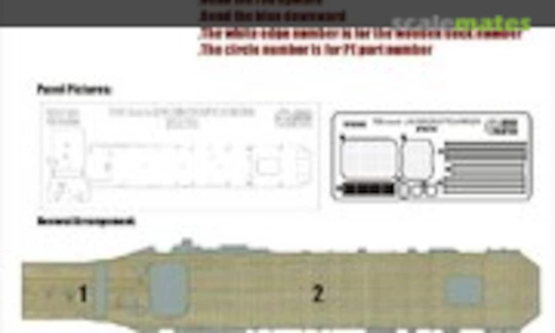 1:700 RYUJYO (Wood Hunter W70140) W70140