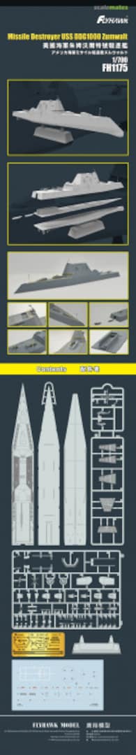 Contents Missile Destroyer USS Zumwalt DDG-1000 FH1175 FlyHawk Model