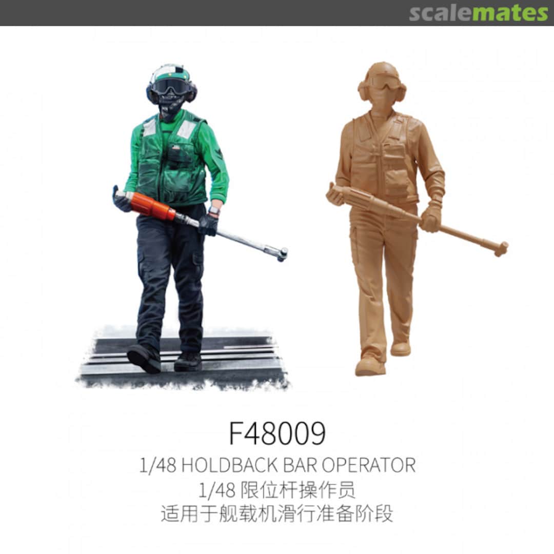 Boxart Holdback Bar Operator F48009 Galaxy Model Boxart Holdback Bar Operator F48009 Galaxy Model