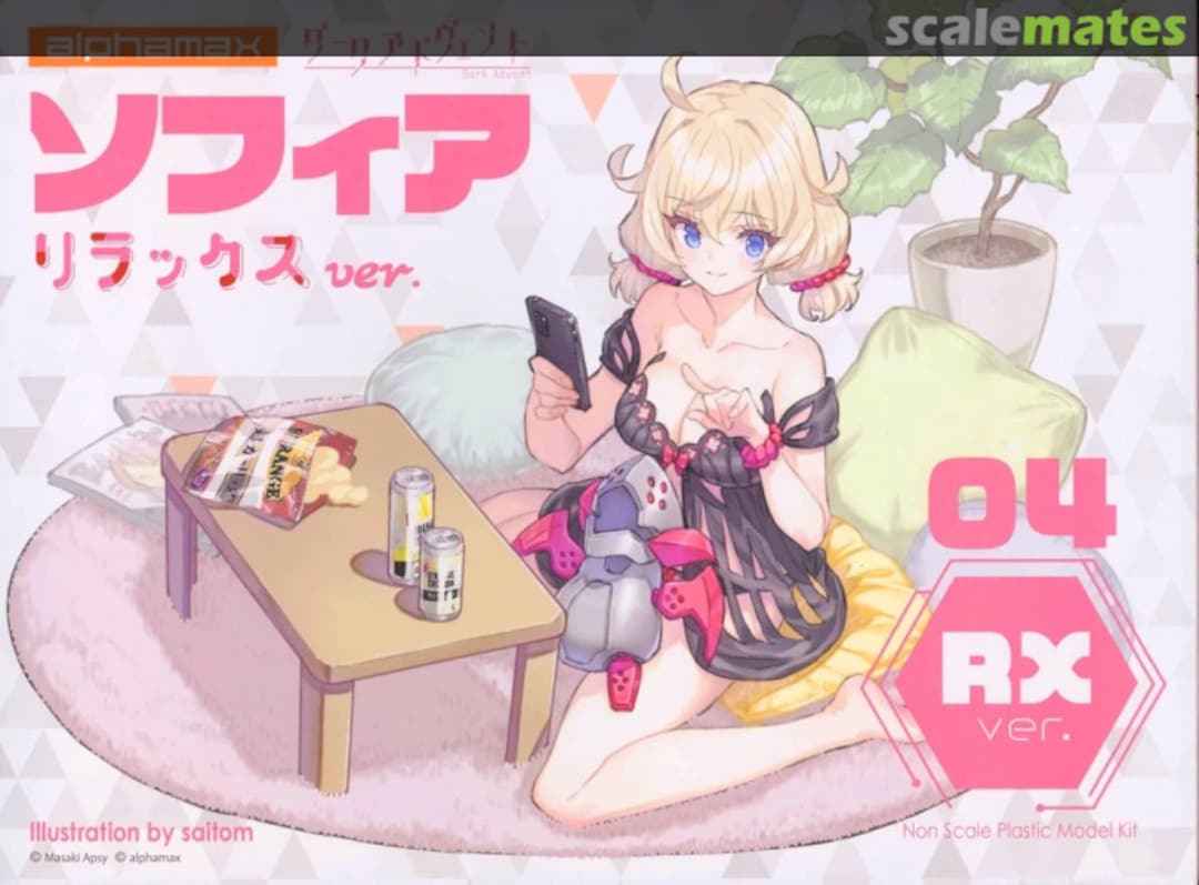 Boxart Sophia RX Ver. AX-0265 Alphamax