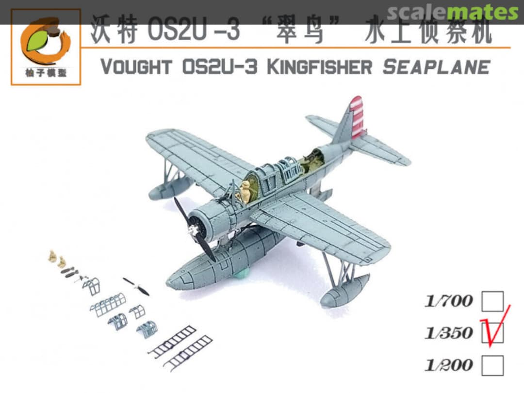 Boxart Vought OS2U-3 Kingfisher Seaplane YZ-031B YZM Model Boxart Vought OS2U-3 Kingfisher Seaplane YZ-031B YZM Model