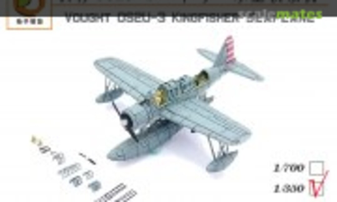 1:350 Vought OS2U-3 Kingfisher Seaplane (YZM Model YZ-031B) YZ-031B