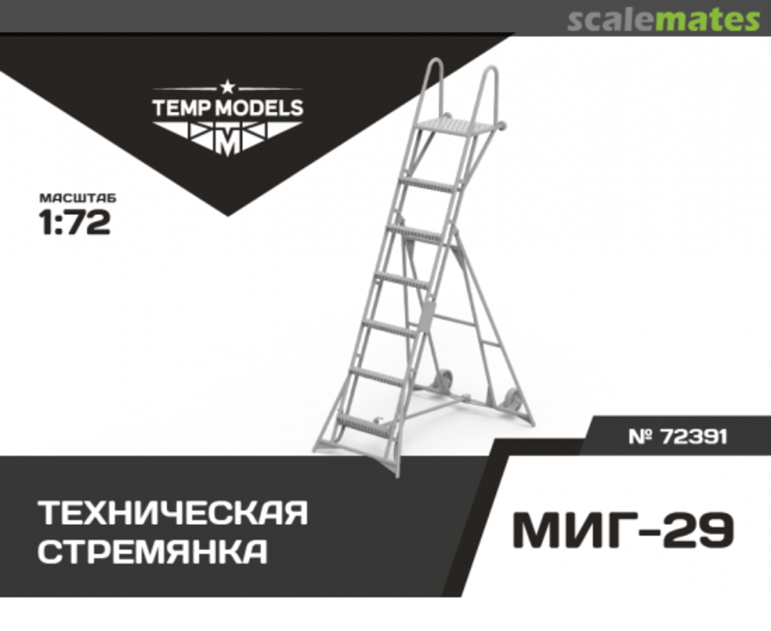 Boxart TECHNICAL STEPLADDER FOR MIG-29 72391 Tempmodels Boxart TECHNICAL STEPLADDER FOR MIG-29 72391 Tempmodels