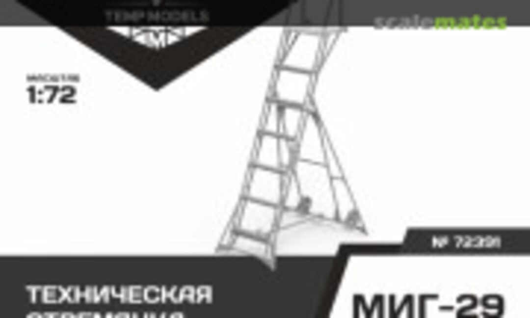 1:72 TECHNICAL STEPLADDER FOR MIG-29 (Tempmodels 72391) 72391