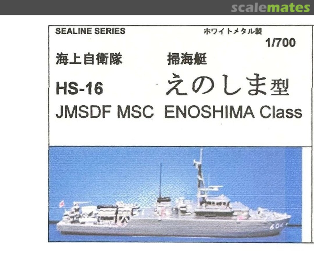 Boxart MSC Enoshima class HS-16 Sealine Series Boxart MSC Enoshima class HS-16 Sealine Series