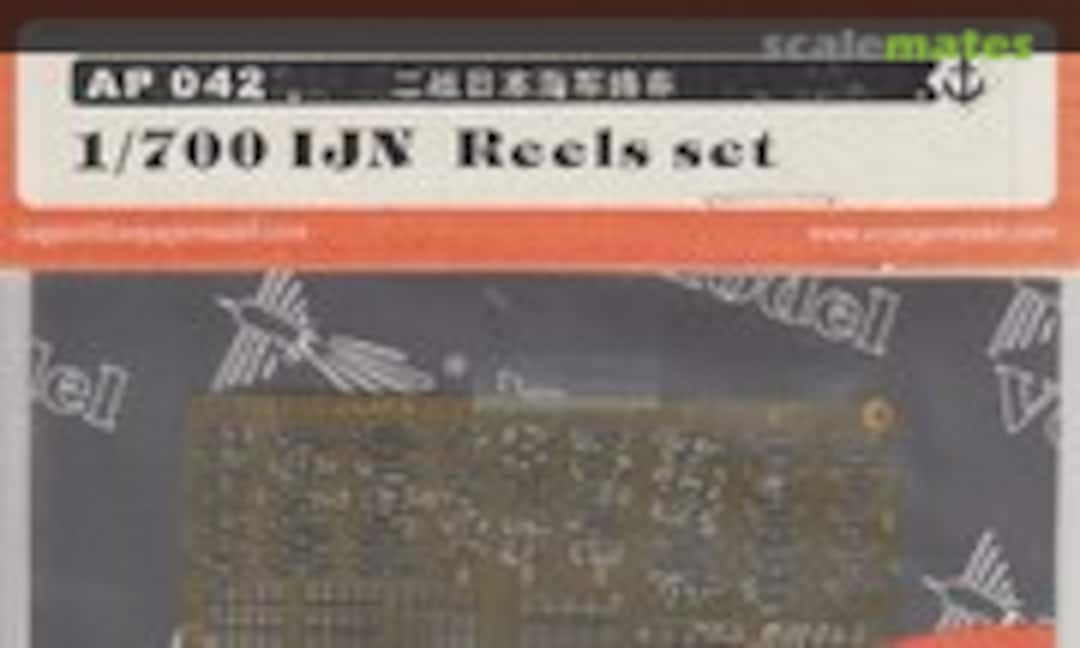 1:700 IJN Reels Set (Voyager Model AP042) AP042