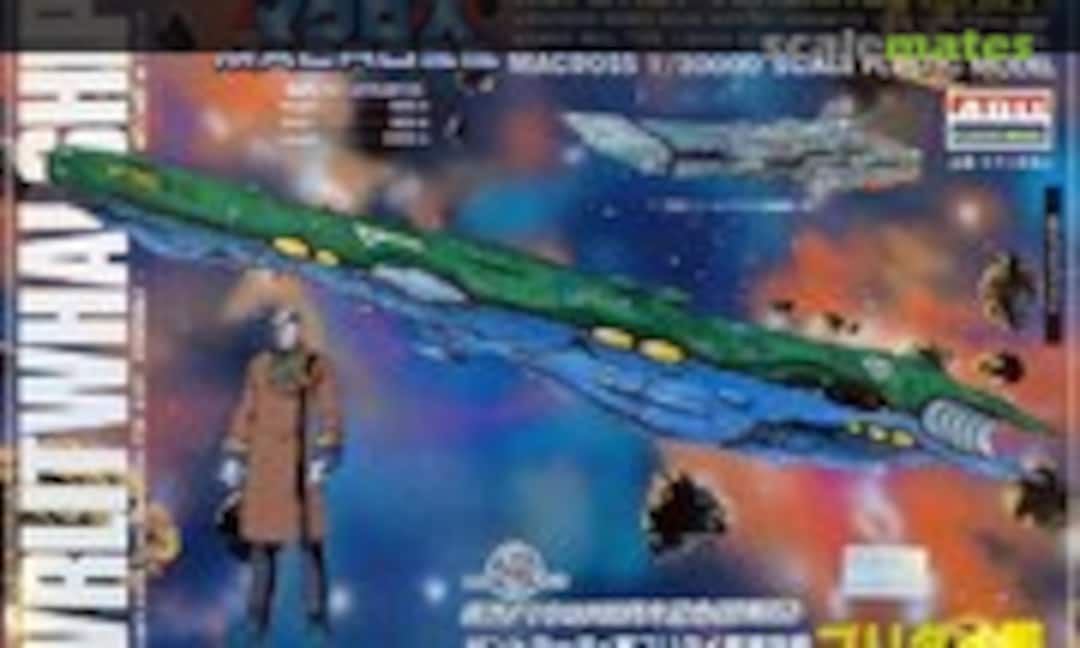 1:20000 Vrlitwhai Ship (ARII 76517-500) 76517-500