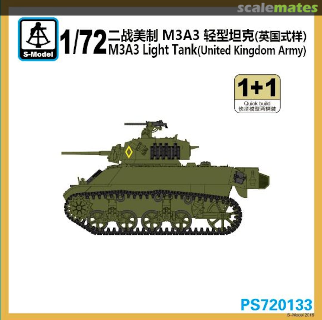 Boxart M3A3 Light Tank (in british service) PS720133 S-Model (China)