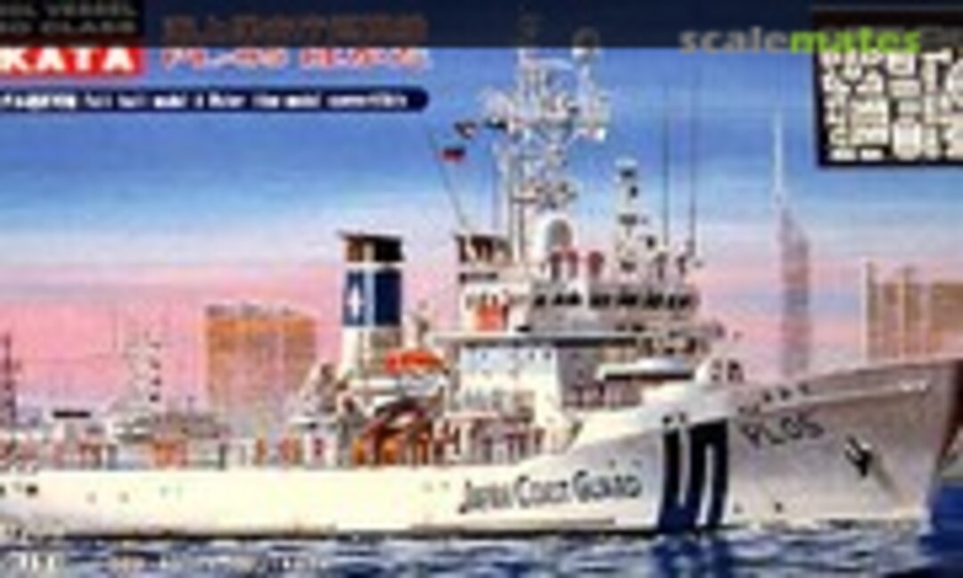 1:700 PL-05 Hakata (Pit-Road J-32E) J-32E