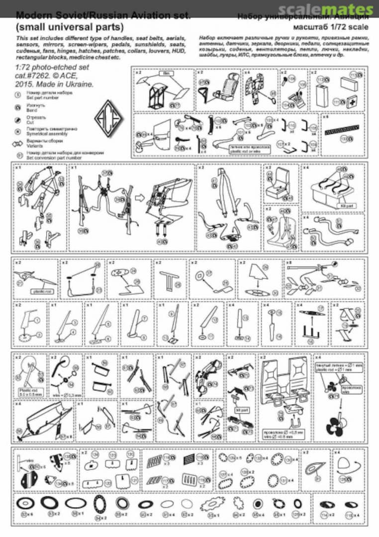 Boxart Modern Soviet/Russian Aviation Set 7262 ACE Boxart Modern Soviet/Russian Aviation Set 7262 ACE